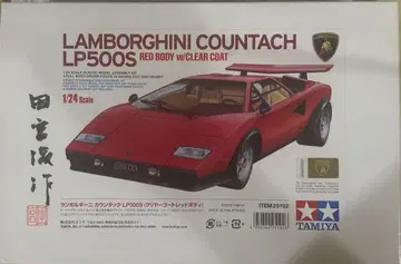 Lamborghini Countach LP500S 1/24