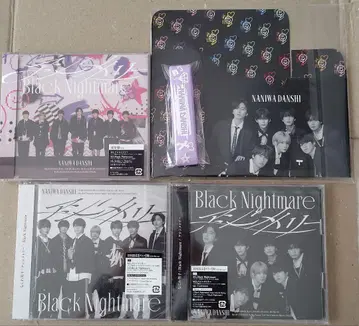 나니와단시 비대칭 BlackNightmare 3형태 세트 일부 특전