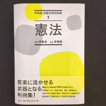 헌법