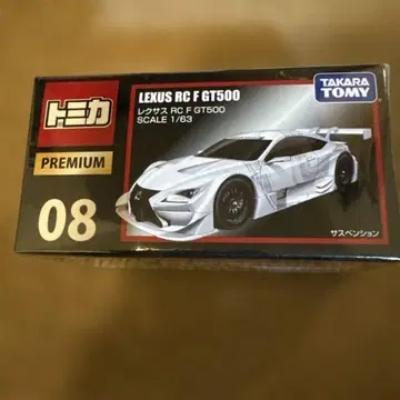 토미카 프리미엄 렉서스 RCF GT500 단종 미개봉