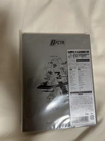 계속 한밤중이면 좋을 텐데. 매는 굶어도 춤을 잊지 않아 초회 한정판