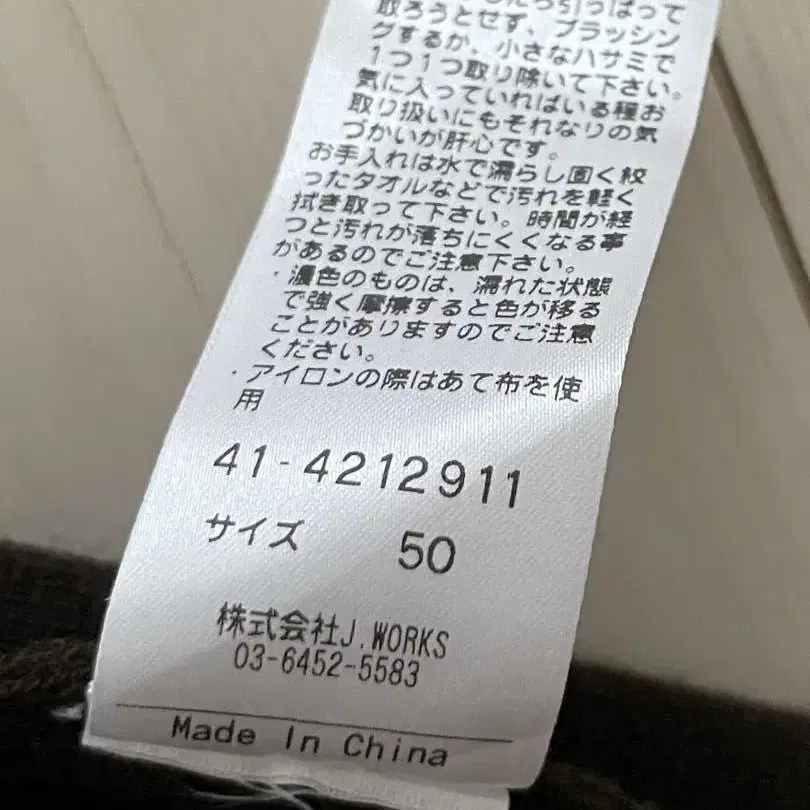 12번째 상품 이미지