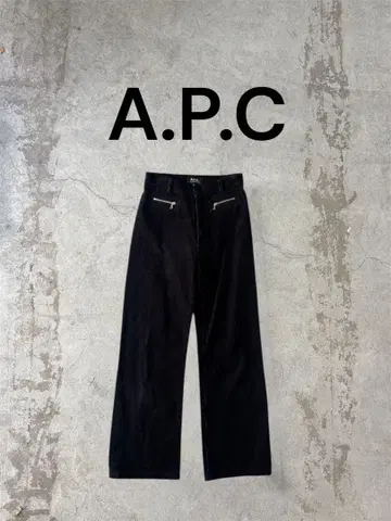 A.P.C. 아페쎄 블랙 코듀로이 플레어 팬츠 24 사이즈