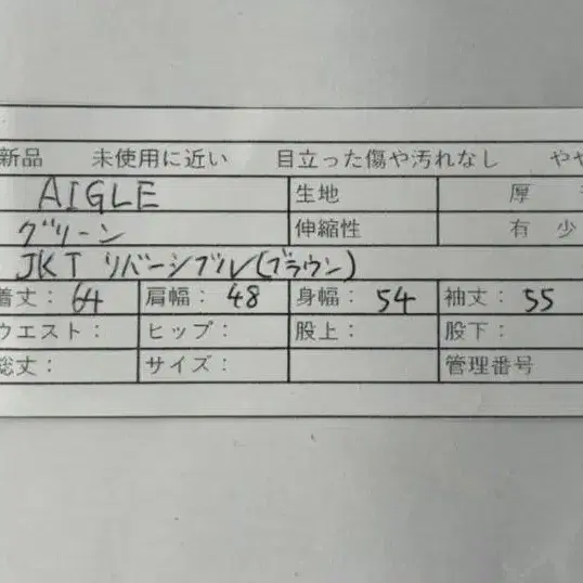 12번째 상품 이미지