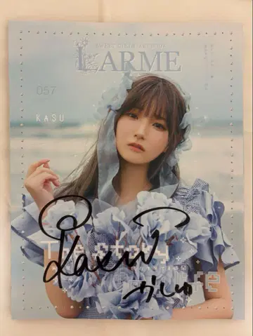 카스 친필 사인 단독 표지 LARME