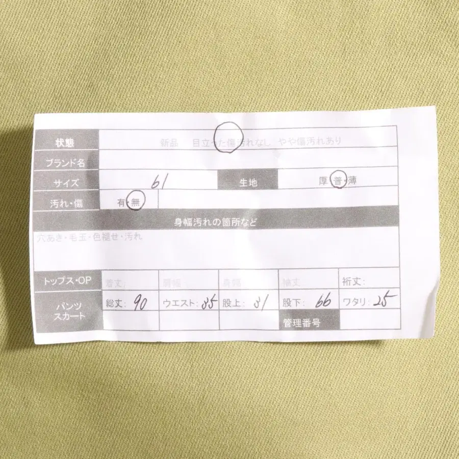 11번째 상품 이미지