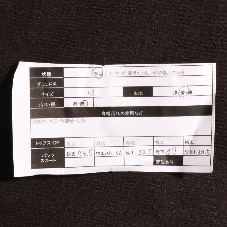 11번째 상품 이미지
