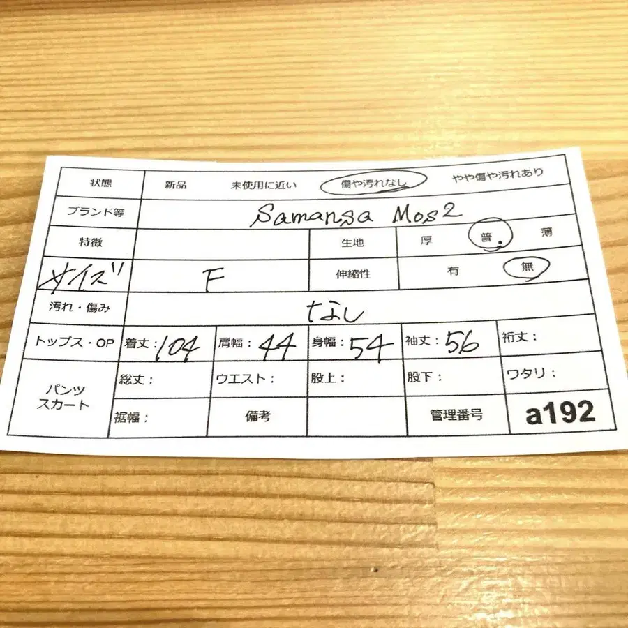 2번째 상품 이미지