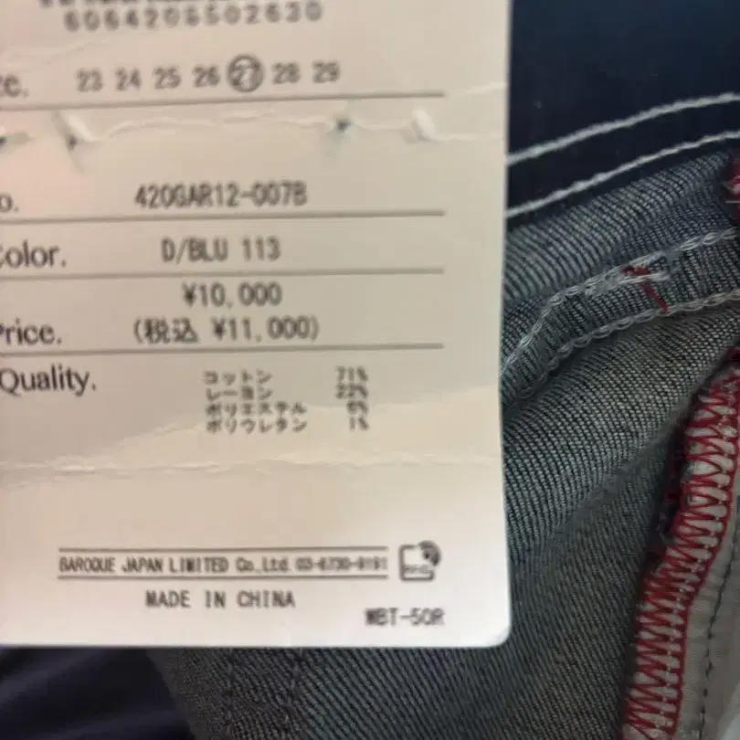 3번째 상품 이미지