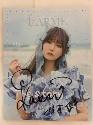 카스 친필 사인 단독 표지 LARME