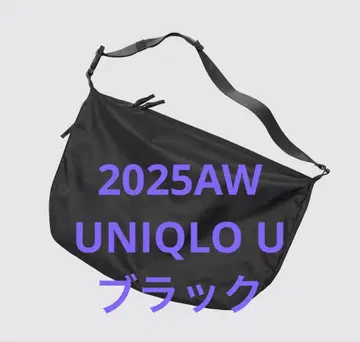 UNIQLO U 메신저 숄더백 블랙