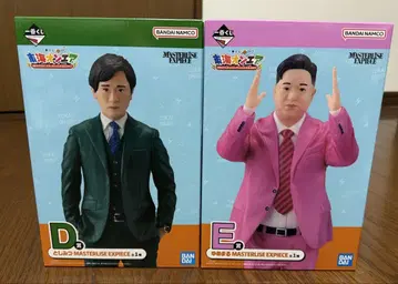 제일복권 도카이 온에어 3회 해도 괜찮은가요!? 토시유메