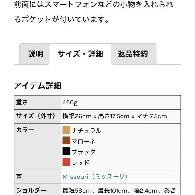 8번째 상품 이미지