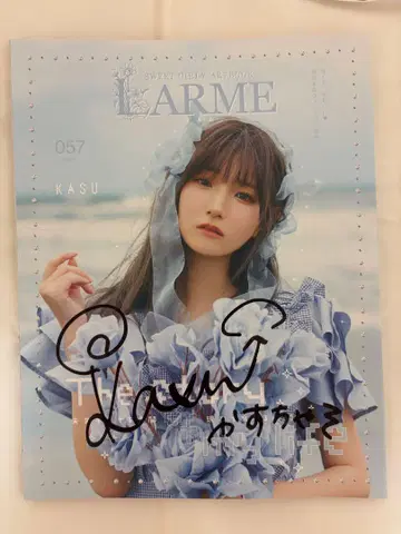 카스 친필 사인 단독 표지 LARME