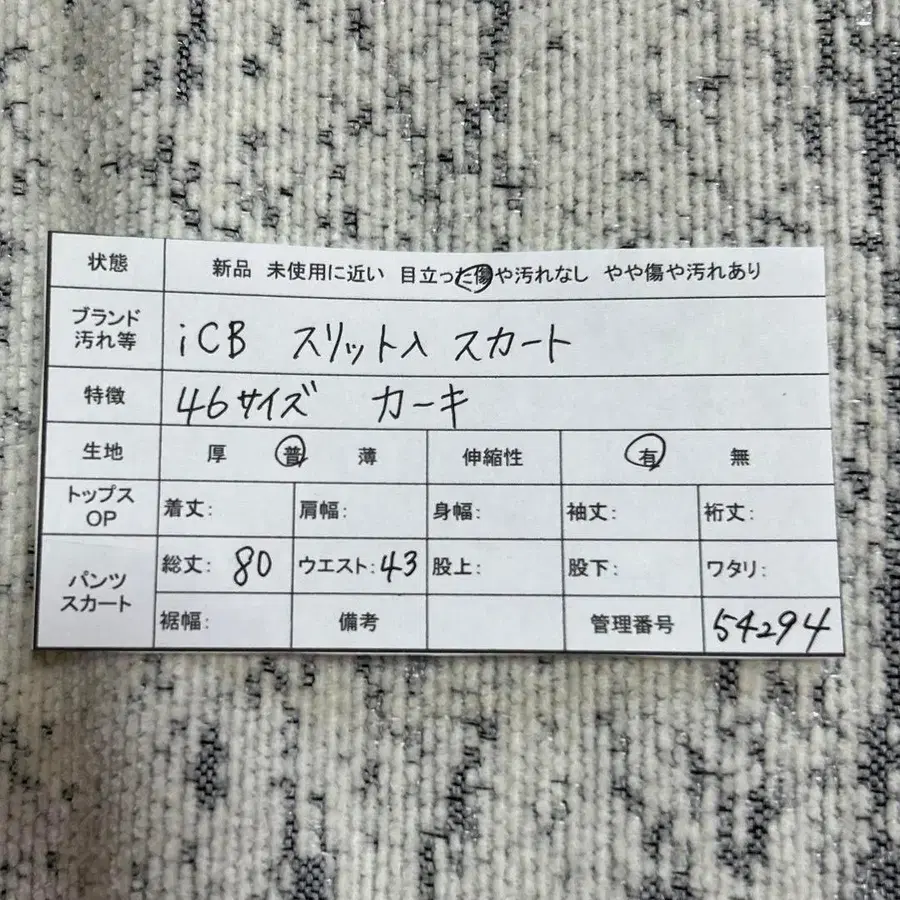 11번째 상품 이미지