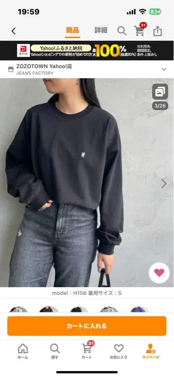 차콜 그레이 긴팔 티셔츠 여성용 M 남성용 S 사이즈