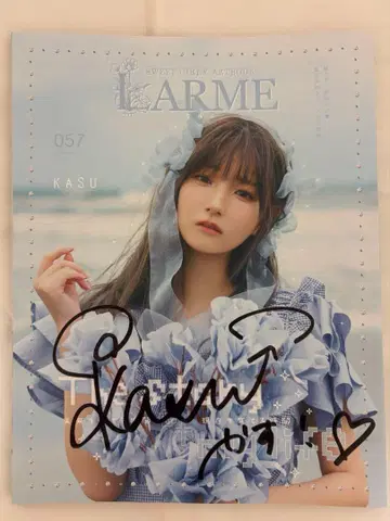 카스 친필 사인 단독 표지 LARME