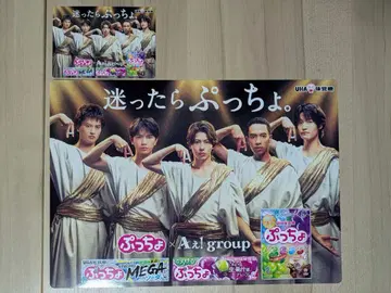 [작은 POP 포함!] A!group 포스터 망설이면 풋초.