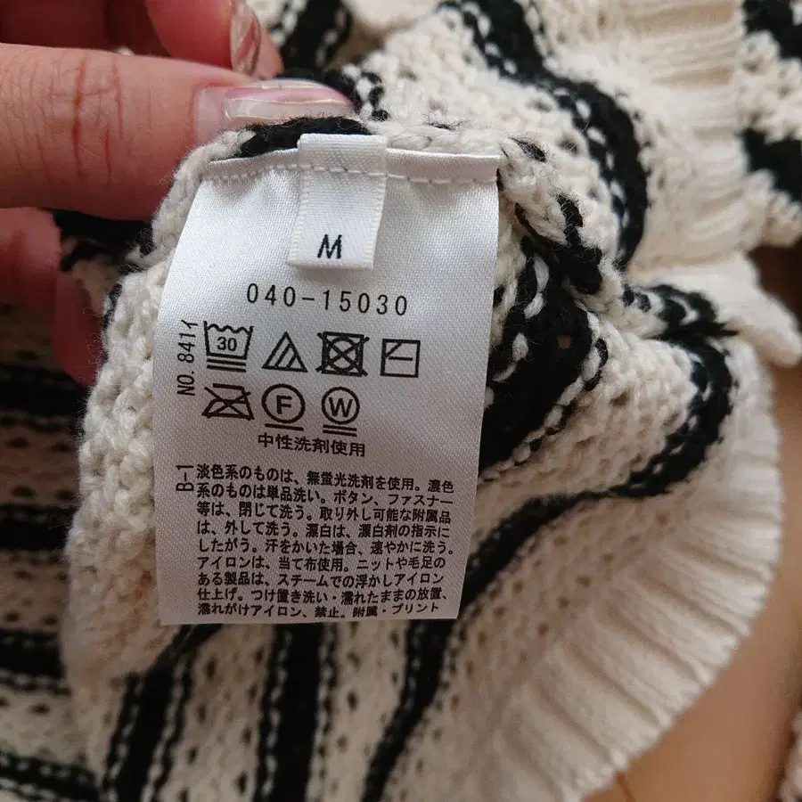 7번째 상품 이미지