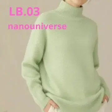 LB.03 나노유니버스 워셔블 폭스 하이넥 니트