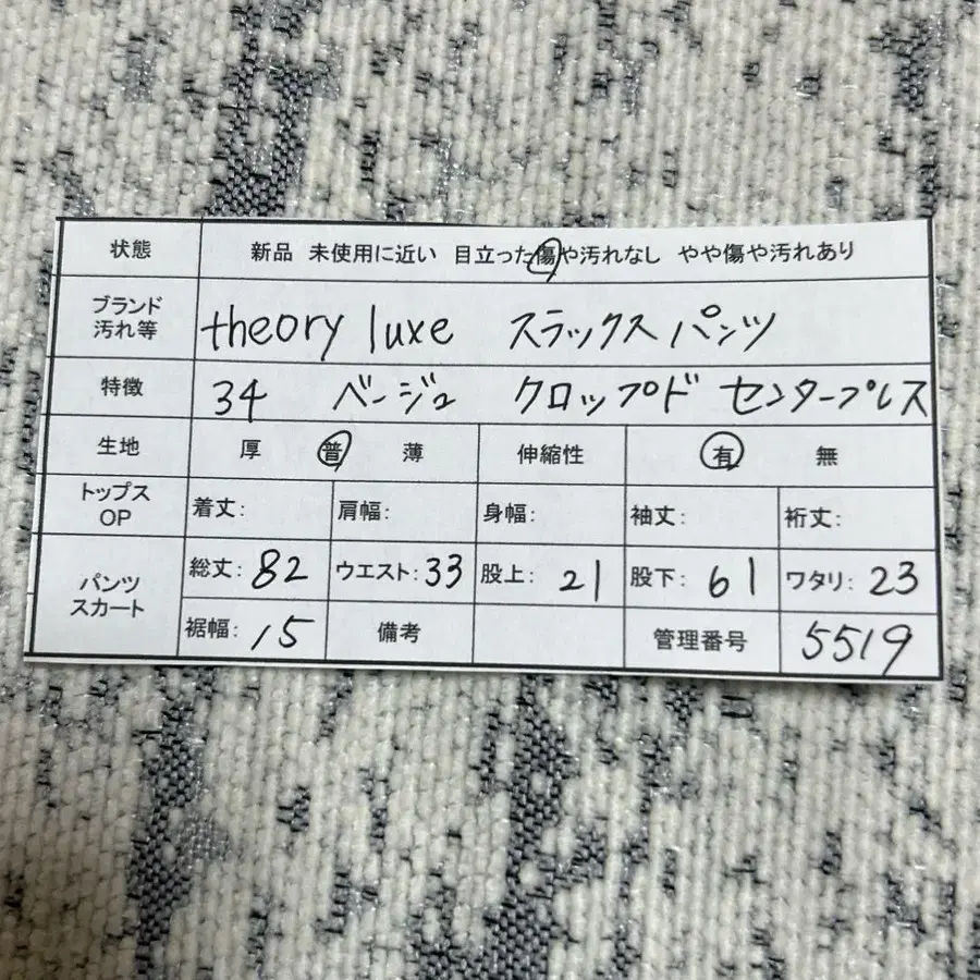 11번째 상품 이미지