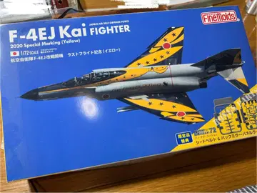 파인몰드 F-4EJ 1/72