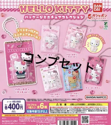HELLO KITTY 패키지 미니어처 컬렉션 전 6종 세트