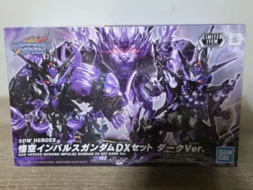 SDW HEROES 손오공 임펄스 건담 DX 세트 다크 Ver.