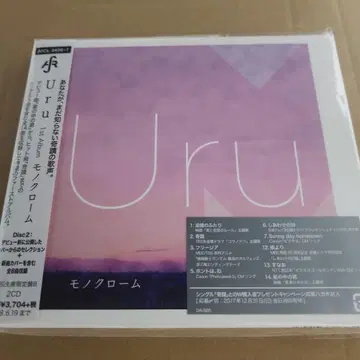 모노크롬 (초회 생산 한정판 B) (커버반) - Uru