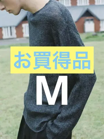 lidnm 알파카 언이븐 립 니트 M 사이즈