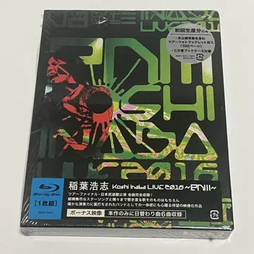 Koshi Inaba LIVE 2016 ~ENIII~ Blu-ray
