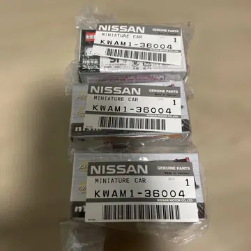 [ 미개봉 ] 니스모 페스티벌 MOTUL AUTECH GT-R 3대 세트