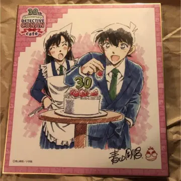 명탐정 코난 연재 30주년 기념 카페 색지 신이치&란