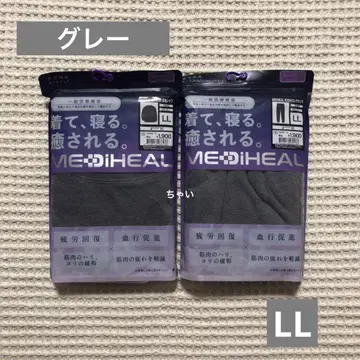 워크맨 워크맨 메디힐룸 롱팬츠 & 긴팔 셔츠 그레이