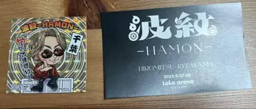 키타야마 히로미츠 파문 치바 회장 한정판 스티커