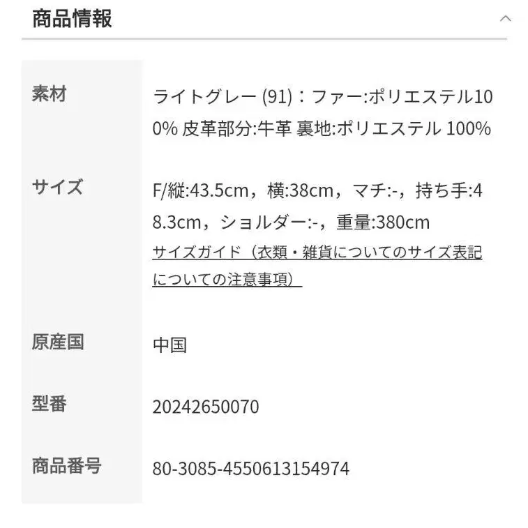 4번째 상품 이미지