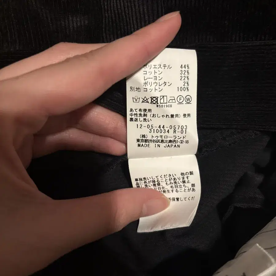 11번째 상품 이미지