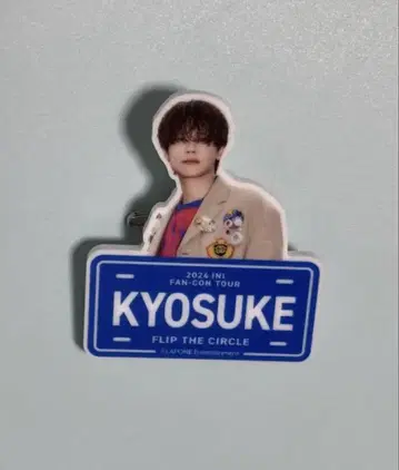 후지마키 쿄스케 FTC 명찰