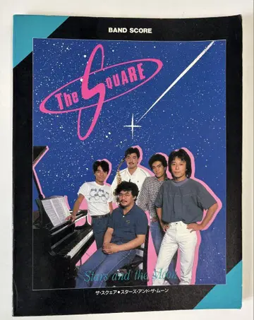 The Square Stars and the Moon