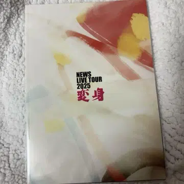 NEWS 변신 팜플렛