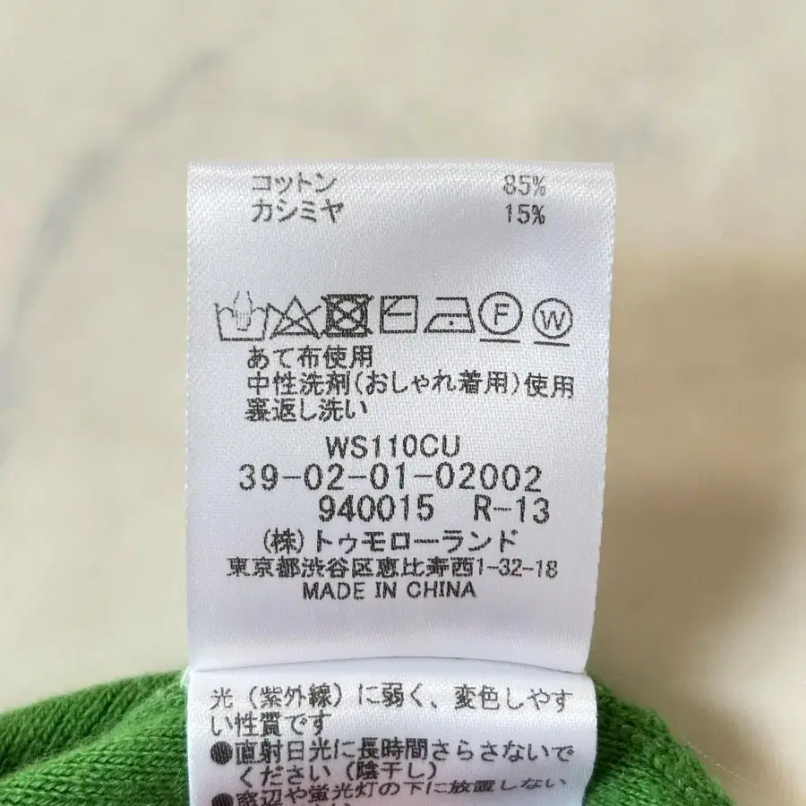 9번째 상품 이미지