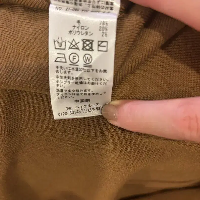 3번째 상품 이미지