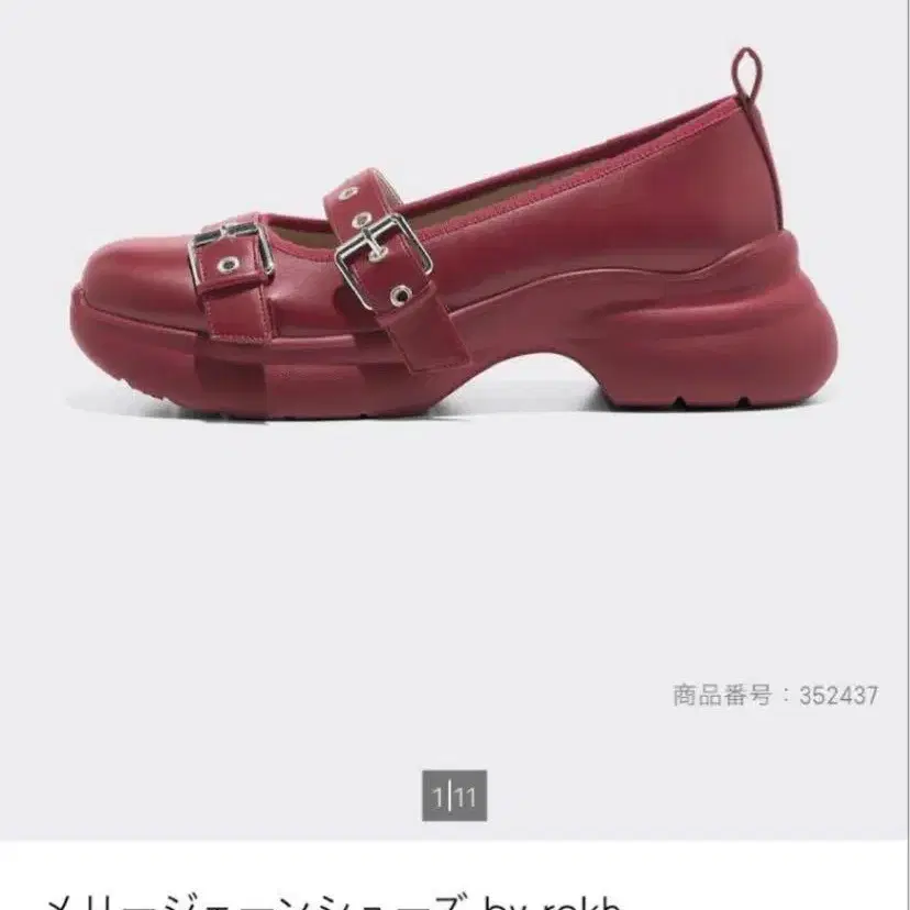 1번째 상품 이미지
