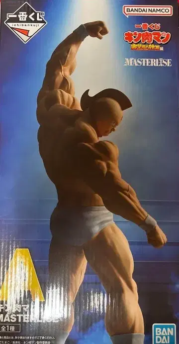 제일복권 근육맨 A상