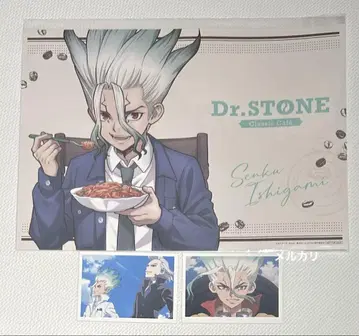 Dr.STONE AMO CAFE 런천 매트 포토 카드 특전 센쿠