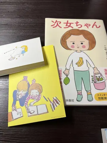 차녀 쨩 모구노 요루 아크릴 키링 코야마 코이코 씨