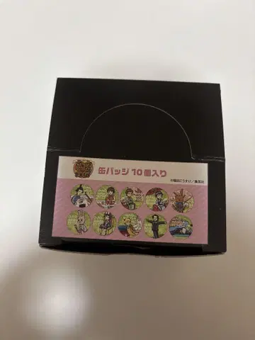 개그 만화 굿즈 캔뱃지 8개입