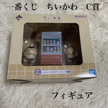 [ 새상품 미개봉 ] 치이카와 제일복권 C상