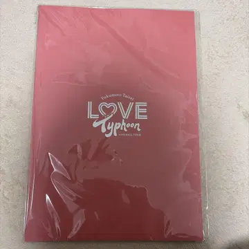 후쿠모토 타이세이 Love typhoon 팜플렛