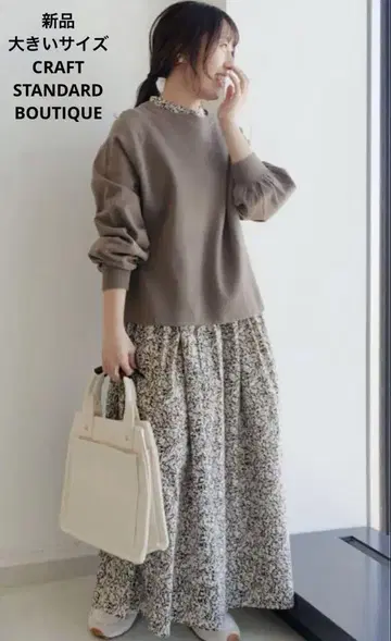 새상품 빅 사이즈 CRAFT STANDARD BOUTIQUE